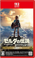 ゼルダの伝説　ブレス オブ ザ ワイルド Nintendo Switch 2 Edition