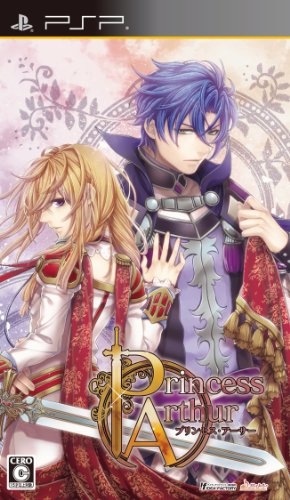 プリンセス・アーサー -PSP