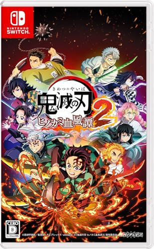 鬼滅の刃 ヒノカミ血風譚2