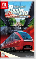 鉄道にっぽん！ RealPro 長距離運転！特急ひのとり 近畿日本鉄道 編
