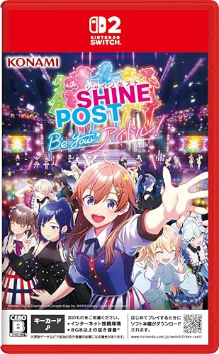 シャインポスト Be Your アイドル!