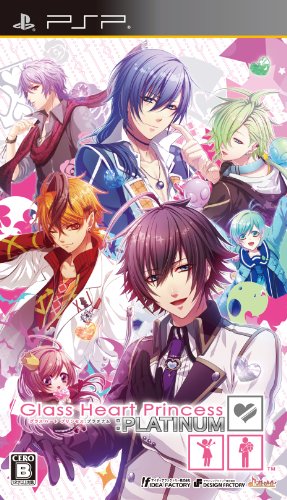 グラスハート プリンセス：プラチナム -PSP