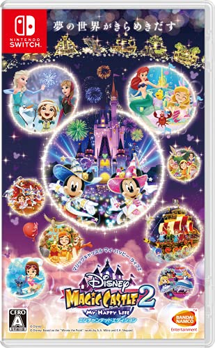 ディズニーマジックキャッスル マイ・ハッピー・ライフ2： エンチャンテッドエディション