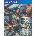 真・三國無双7 with 猛将伝
