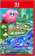星のカービィ ディスカバリー Nintendo Switch 2 Edition ＋ スターリーワールド