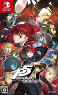 ペルソナ5 ザ・ロイヤル
