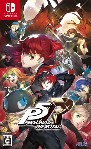 ペルソナ5 ザ・ロイヤル