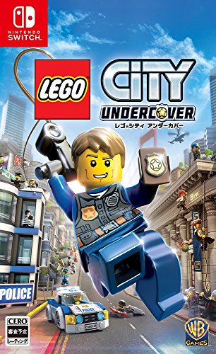 LEGOシティ アンダーカバー