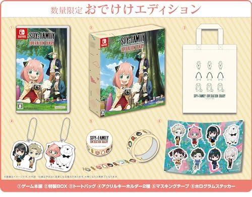 SPY×FAMILY OPERATION DIARY おでけけエディション(マスキングテープ欠品)