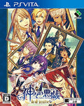 神々の悪戯(あそび) InFinite -PSVITA