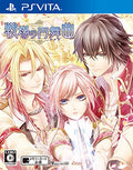 戦場の円舞曲 -PSVITA