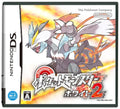 ポケットモンスター ホワイト2 -DS