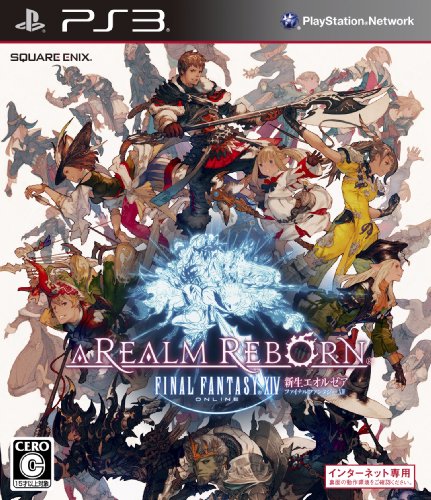 ファイナルファンタジーⅩⅣ -PS3