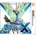 ポケットモンスターX -3DS