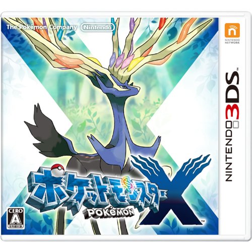 ポケットモンスターX -3DS