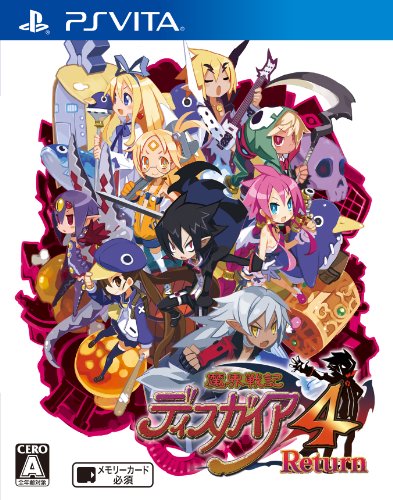 魔界戦記ディスガイア4 Return -PS Vita