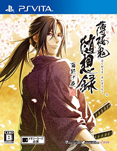 薄桜鬼 随想録 面影げ花 -PSVITA