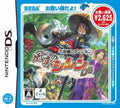 不思議のダンジョン 風来のシレンDS[お買い得版] -DS