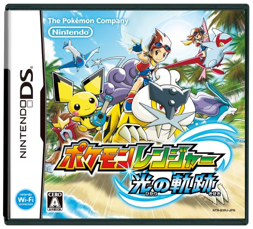 ポケモンレンジャー 光の軌跡 -DS