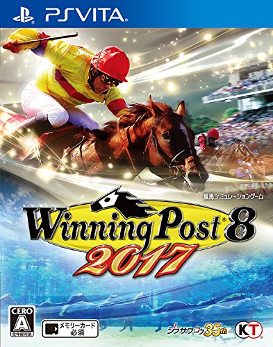 ウイニングポスト8 2017 -PSVITA