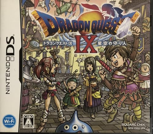 ドラゴンクエスト IX 星空の守り人 -DS