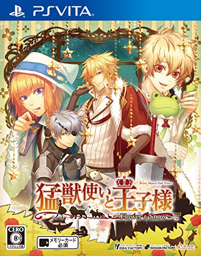 猛獣使いと王子様 ～Flower＆Snow～ -PSVITA