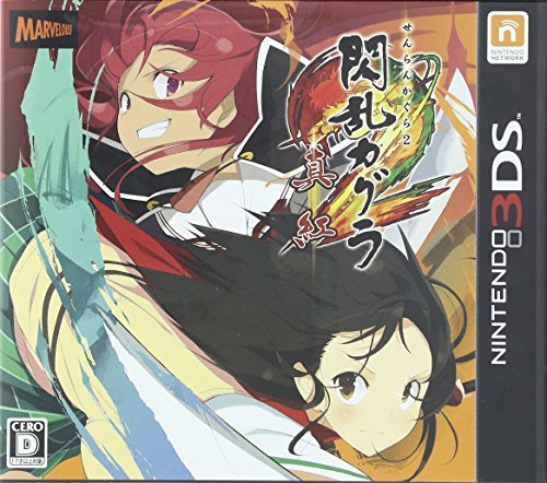 閃乱カグラ2真紅 -3DS
