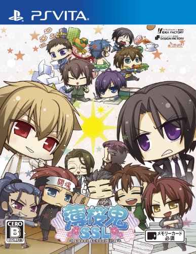 薄桜鬼SSL ～sweet school life～ -PSVITA