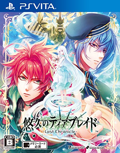 悠久のティアブレイド -Lost Chronicle- -PSVITA