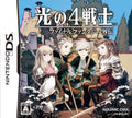 光の4戦士 -ファイナルファンタジー外伝- -DS