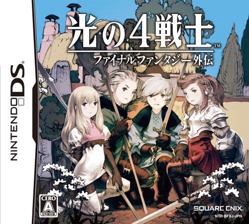 光の4戦士 -ファイナルファンタジー外伝- -DS