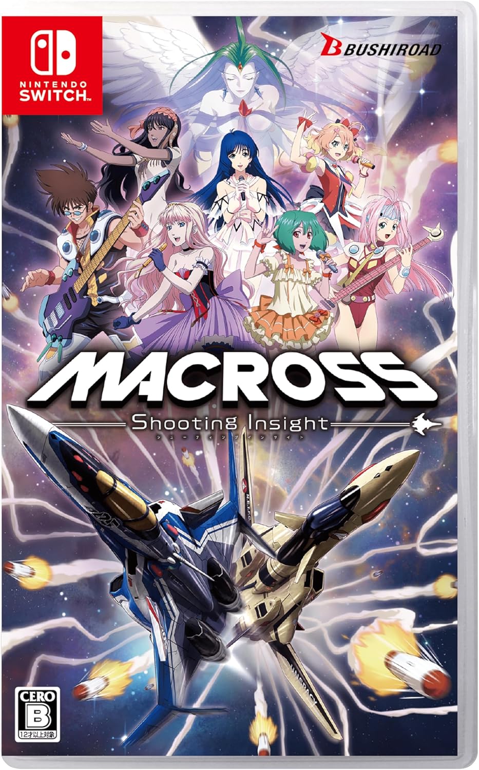 マクロス -Shooting Insight-