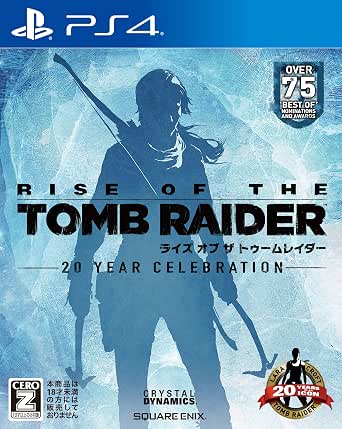 ライズ オブ ザ トゥームレイダー