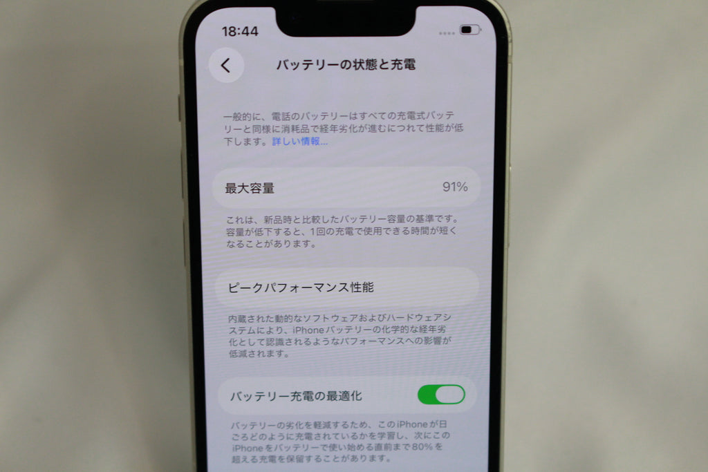 Apple iPhone13mini 128GB NLJE3J/A