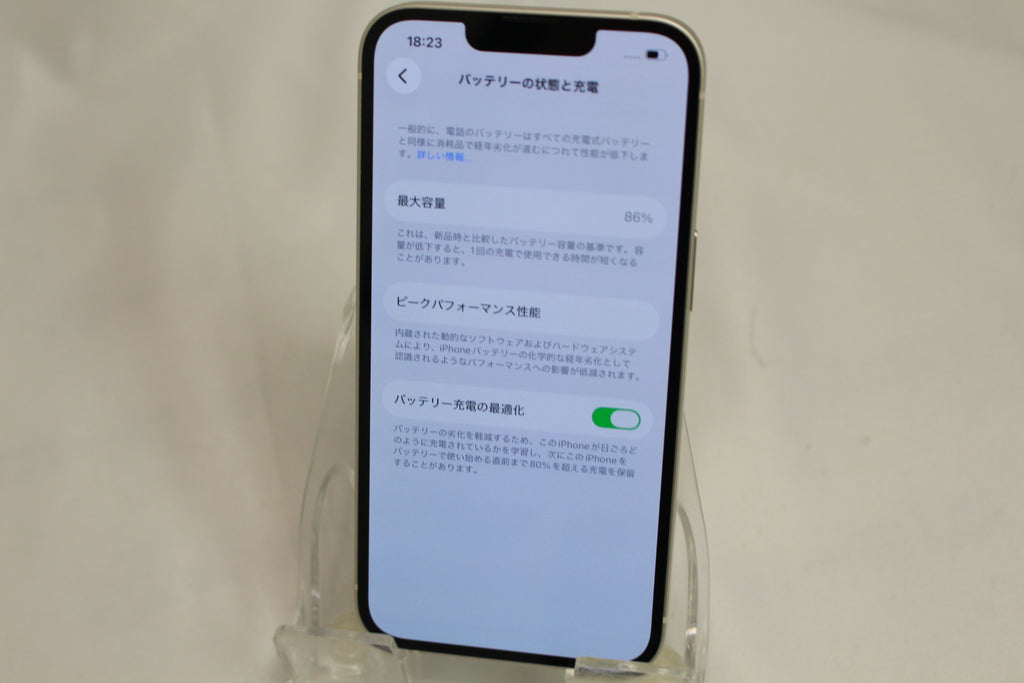 Apple iPhone13 128GB MLND3J/A