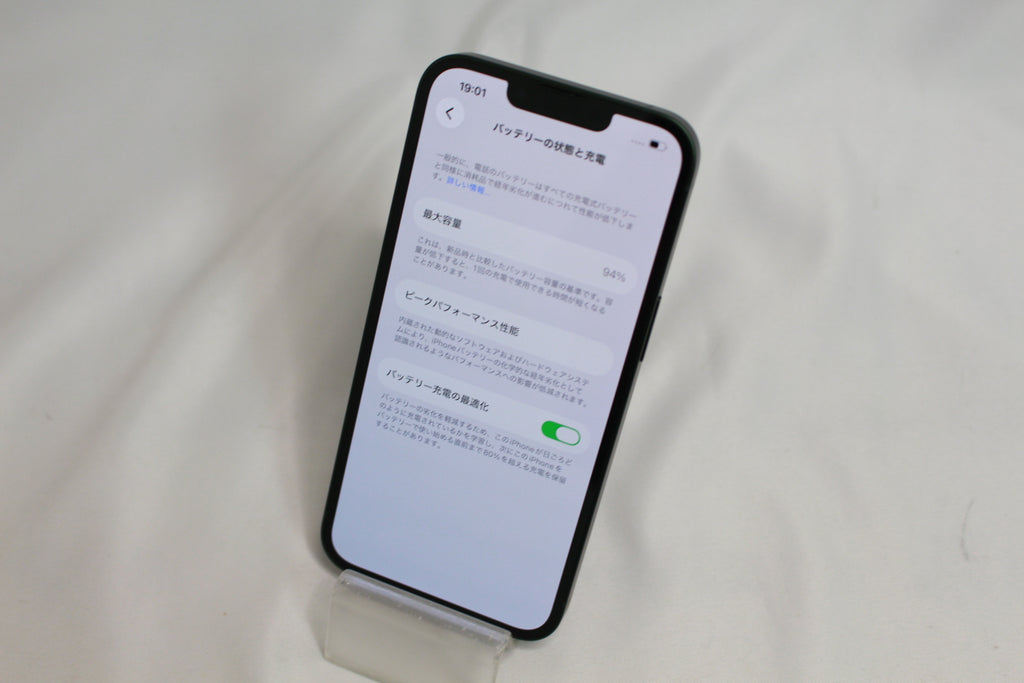 Apple iPhone 13 128GB MNGG3J/A