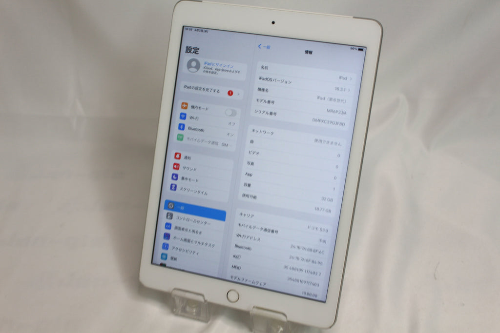 Apple iPad6 32GB MR6P2J/A