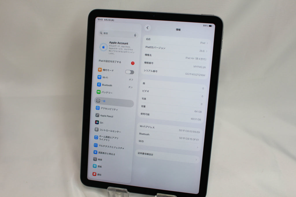 Apple iPad Air 4 64GB MYFM2J/A