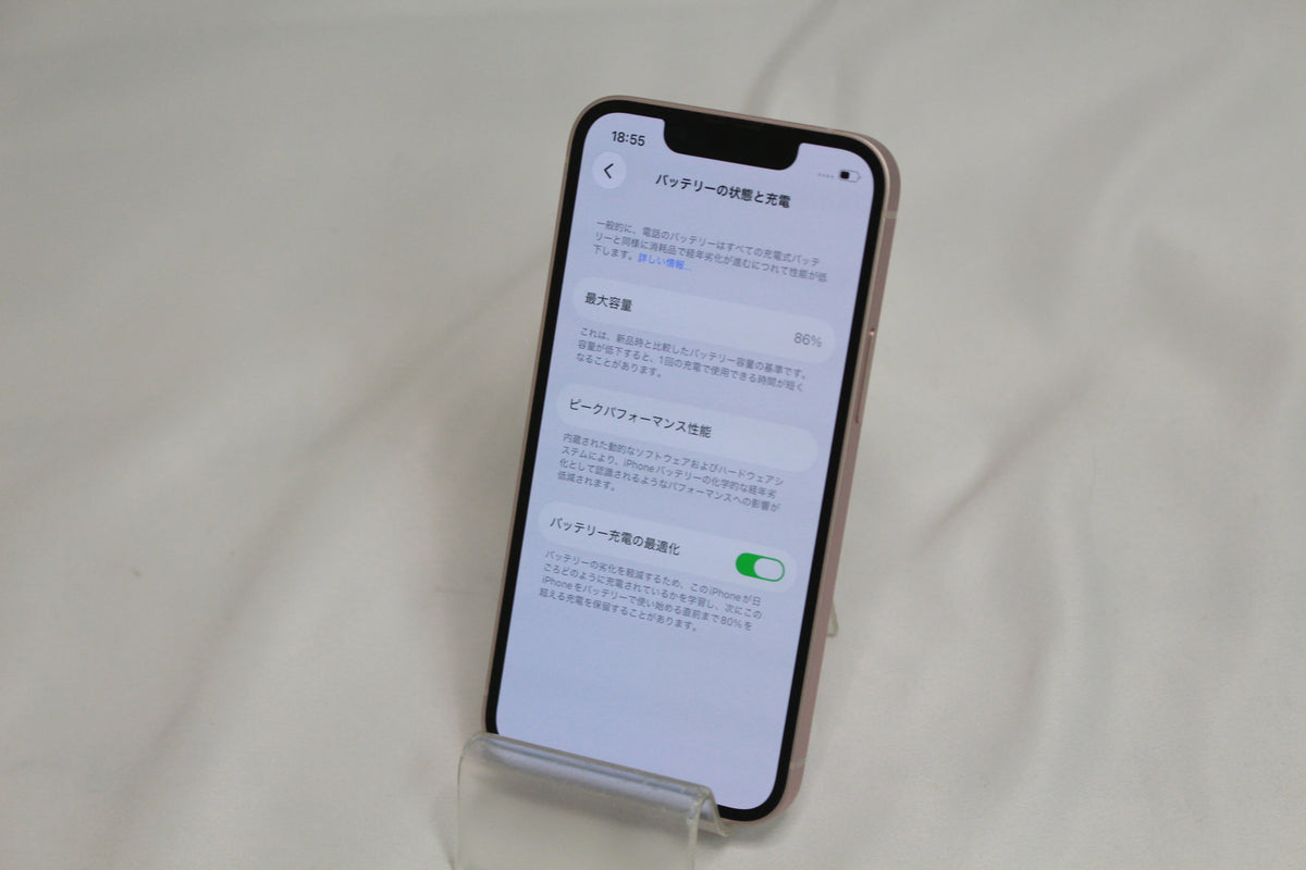 Apple iPhone 13 mini 128GB NLJF3J/A