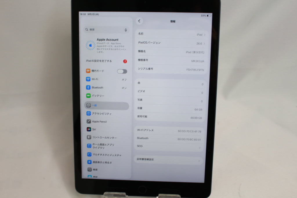 Apple iPad 9  64GB MK2K3J/A