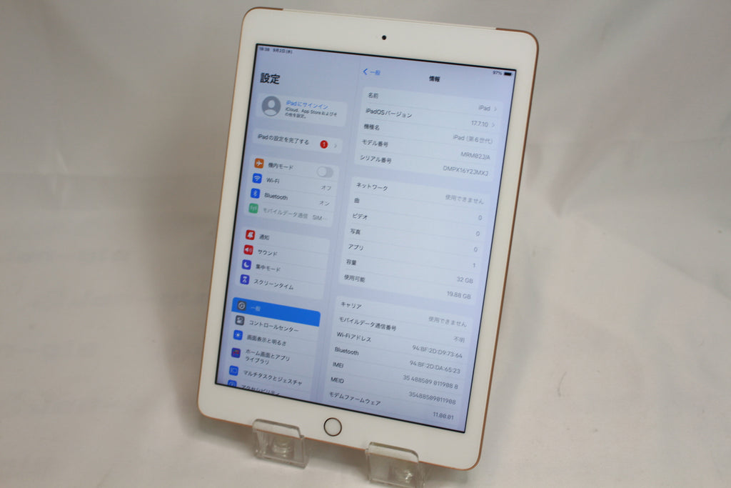 Apple iPad 6 32GB MRM02J/A