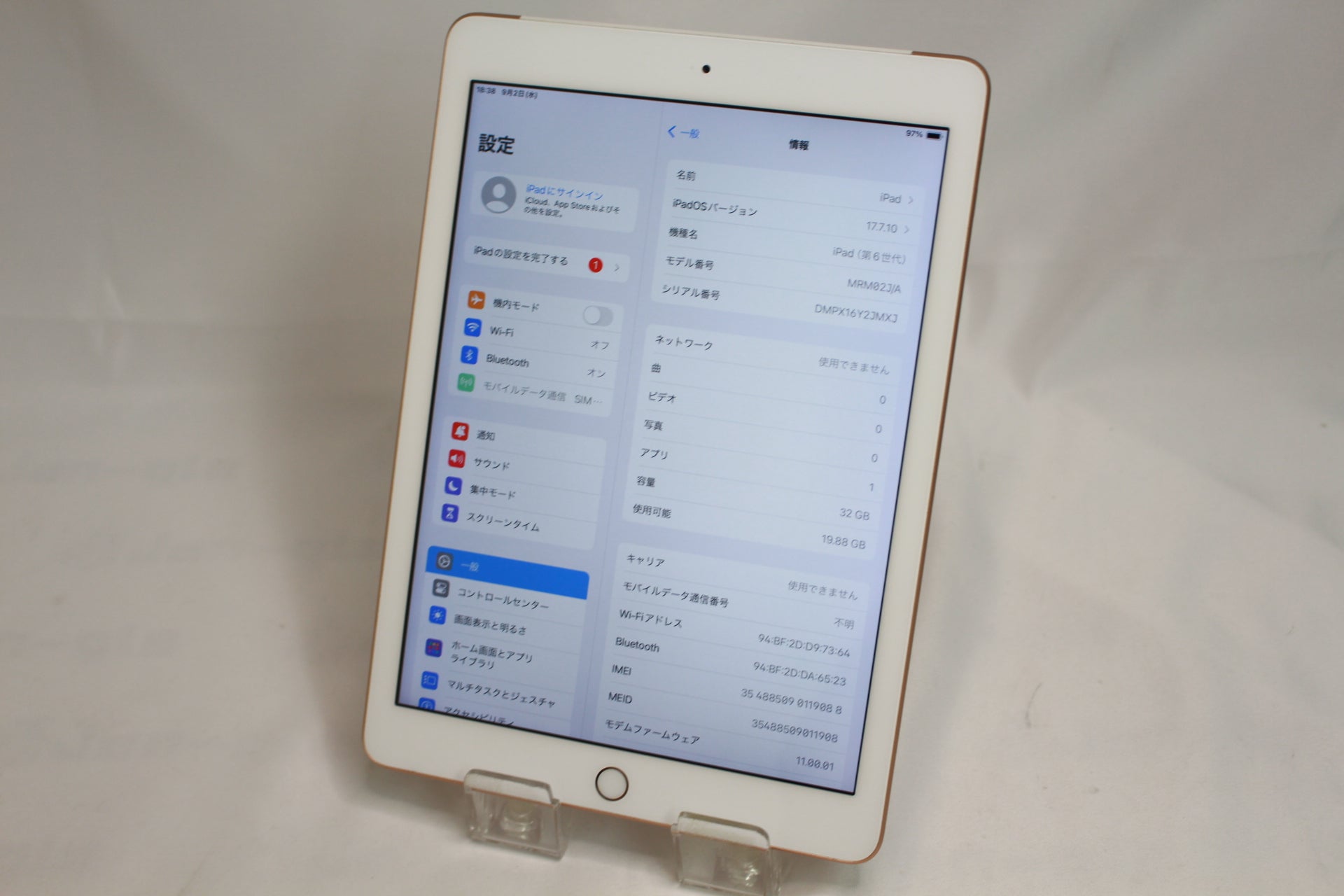 Apple iPad 6 32GB MRM02J/A