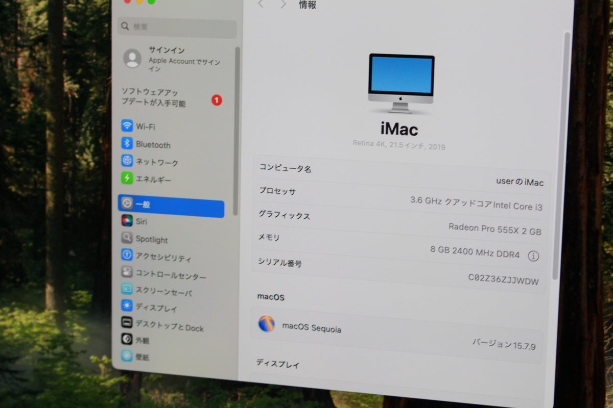 Apple MRT32J/A iMac2019 HDD1TB