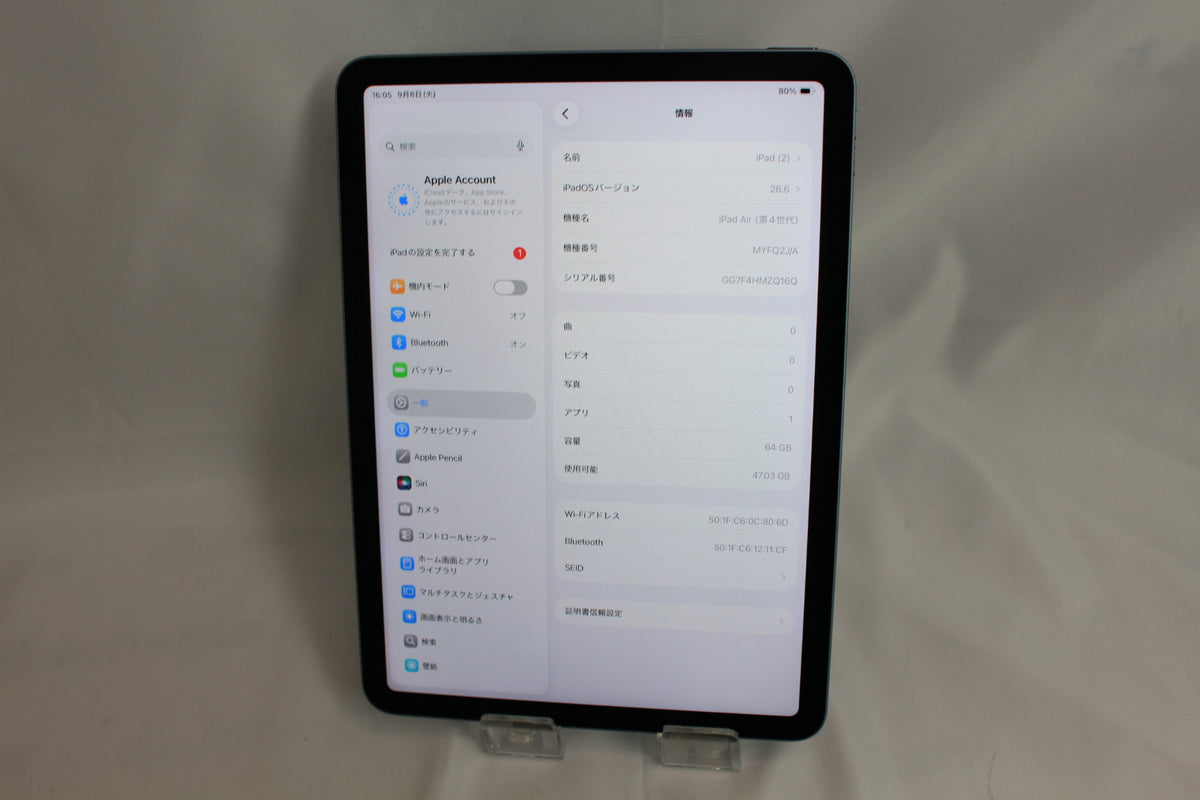 Apple iPad Air 4 64GB MYFQ2J/A