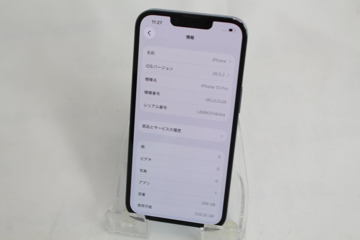 Apple iPhone 13 Pro 256GB MLUU3J/A