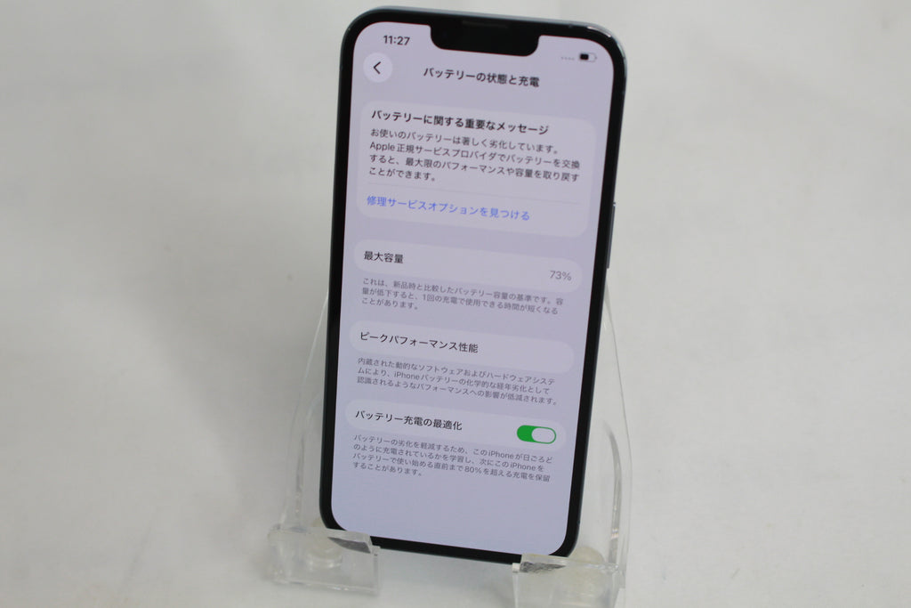 Apple iPhone 13 Pro 256GB MLUU3J/A