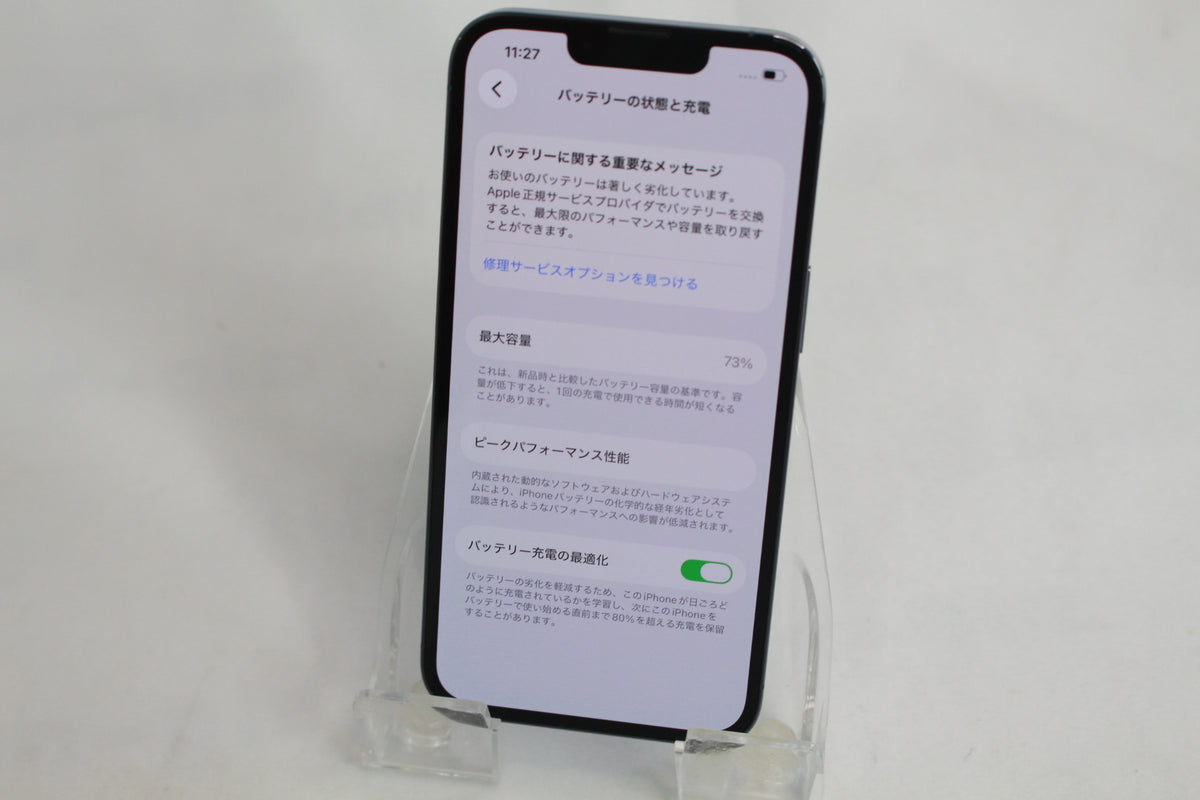 Apple iPhone 13 Pro 256GB MLUU3J/A