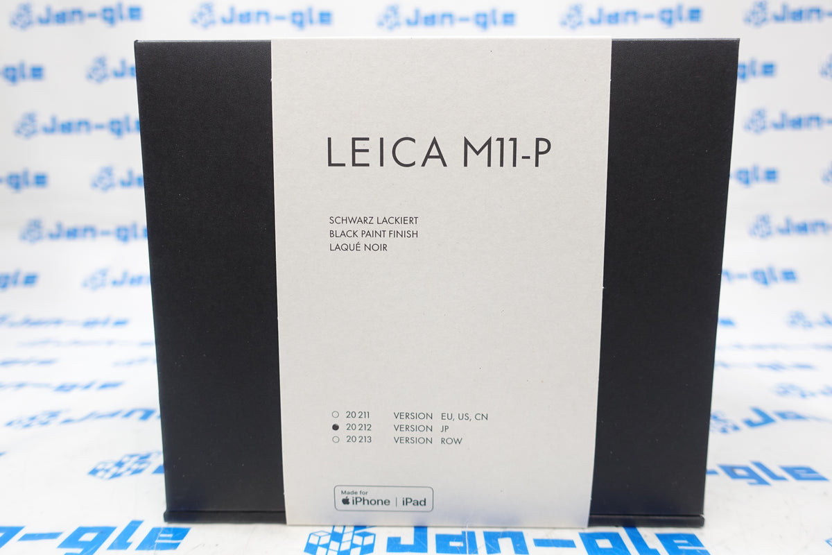 [開封済み　未使用品]セット販売 ライカ M11-P 20212 ズミルックスM f1.4/50 ASPH. ブラック11728