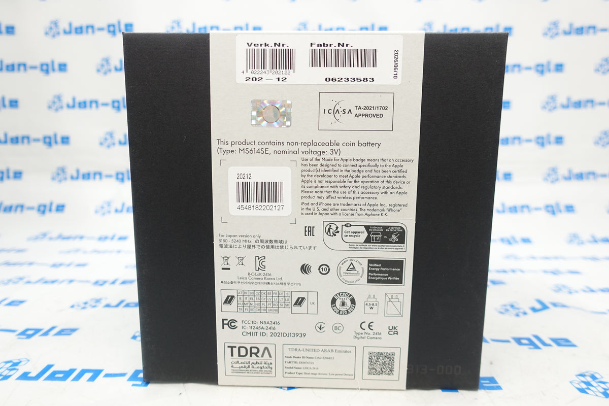 [開封済み　未使用品]セット販売 ライカ M11-P 20212 ズミルックスM f1.4/50 ASPH. ブラック11728