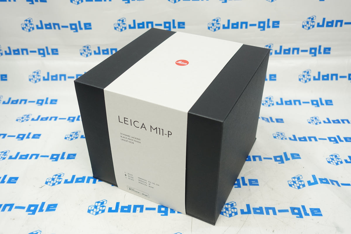 [開封済み　未使用品]セット販売 ライカ M11-P 20212 ズミルックスM f1.4/50 ASPH. ブラック11728